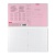 Тетрадь школьная ученическая ErichKrause Классика с линовкой розовая, 24 листа, клетка