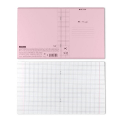 Тетрадь общая ученическая с пластиковой обложкой ErichKrause Классика CoverPrо Pastel, розовый, А5+, 96 листов, клетка