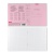 Тетрадь школьная ученическая ErichKrause Классика с линовкой розовая, 12 листов, клетка