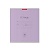 Тетрадь школьная ученическая ErichKrause Классика фиолетовая, 18 листов, клетка
