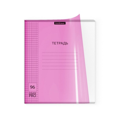 Тетрадь общая ученическая с пластиковой обложкой ErichKrause Классика CoverPrо Neon, розовый, А5+, 96 листов, клетка