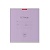 Тетрадь школьная ученическая ErichKrause Классика фиолетовая, 24 листа, клетка