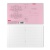 Тетрадь школьная ученическая ErichKrause Классика с линовкой розовая, 12 листов, линейка