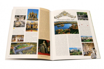 Царское село минибуклет 32 страницы, русский язык