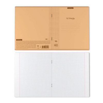 Тетрадь общая ученическая с пластиковой обложкой ErichKrause Классика CoverPrо Neon, оранжевый, А5+, 96 листов, клетка