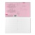 Тетрадь школьная ученическая ErichKrause Классика с линовкой розовая, 24 листа, линейка