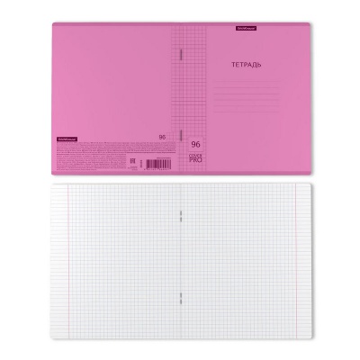 Тетрадь общая ученическая с пластиковой обложкой ErichKrause Классика CoverPrо Neon, розовый, А5+, 96 листов, клетка