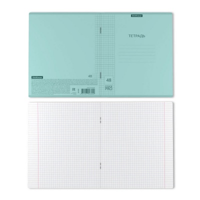Тетрадь общая ученическая с пластиковой обложкой ErichKrause Классика CoverPrо Pastel, мятный, А5+, 48 листов, клетка