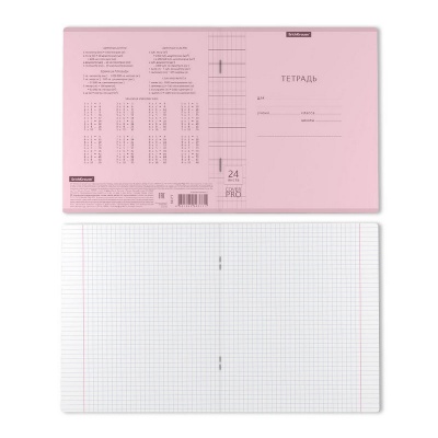 Тетрадь школьная ученическая с пластиковой обложкой ErichKrause Классика CoverPrо Pastel, розовый, А5+, 24 листа, клетка